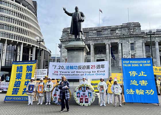 Image for article Wellington, New Zealand: Large-Scale Events Highlight Decades-Long Persecution by the CCP