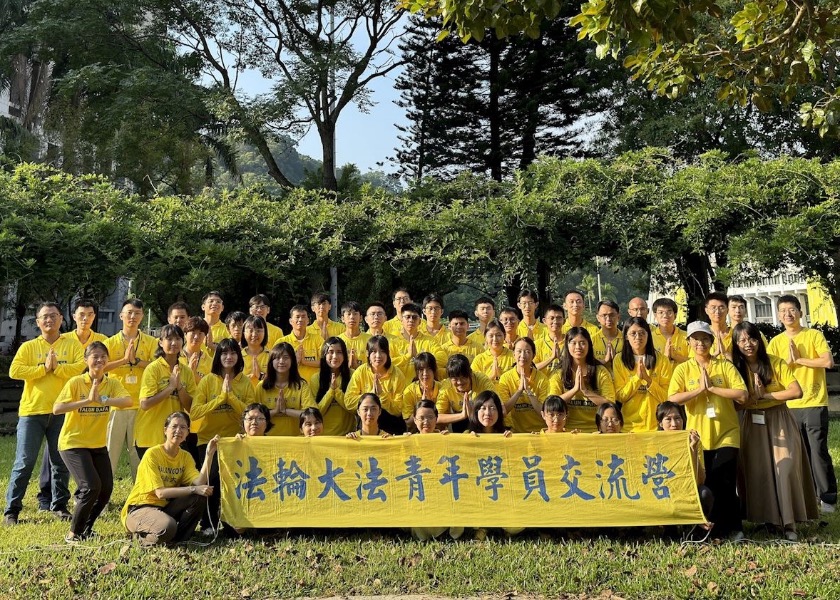 Image for article Taiwan: Young People Cherish the Cultivation Environment at Youth Camp