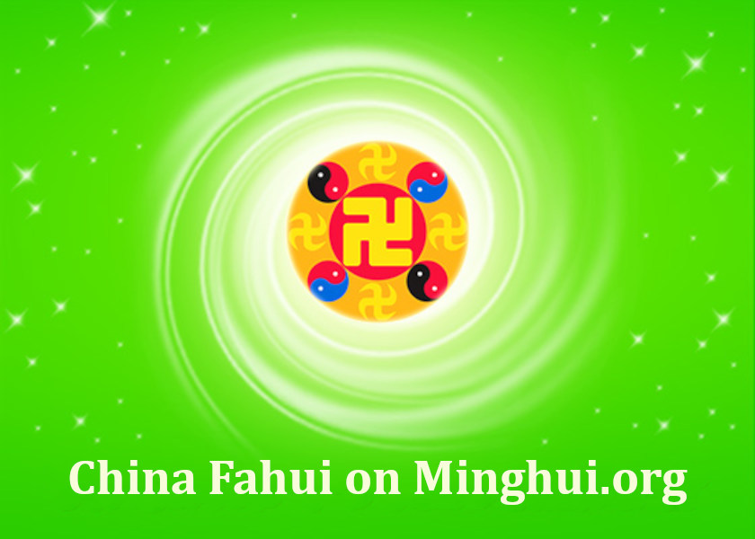 Image for article Let’s Cherish Our Cultivation and Submit Articles for the China Fahui