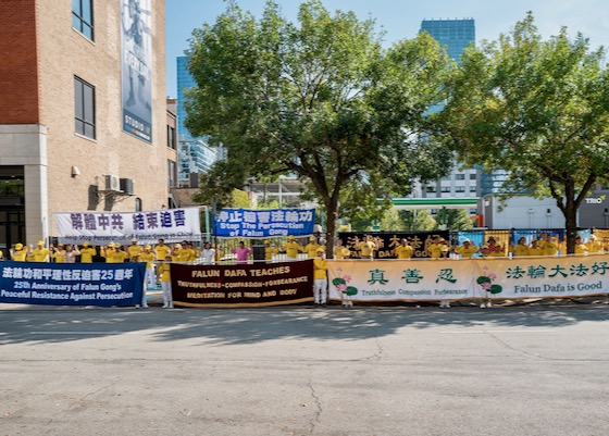 Image for article Chicago: Public Condemns Persecution of Falun Gong During Rally at Chinese Consulate