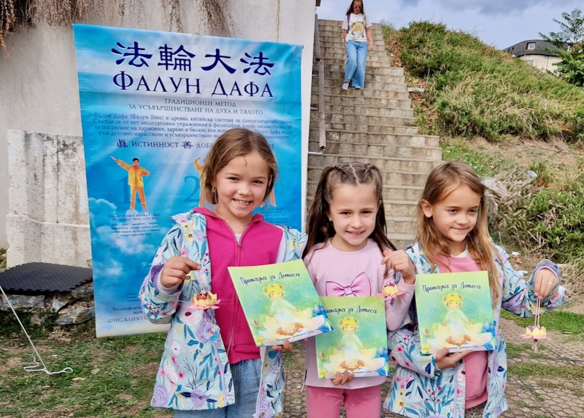 Image for article Bulgaria: Falun Dafa Welcomed at Stara Zagora Health Festival