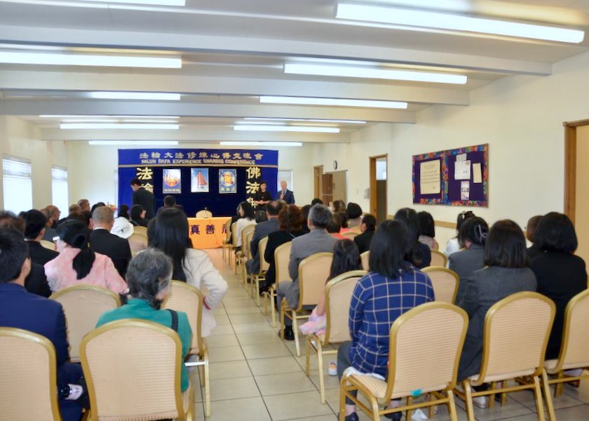 Image for article Washington, U.S.A.: Falun Dafa Cultivation Experience Sharing Conference Held in Seattle