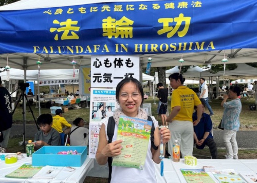 Image for article Japan: People Express Their Support for Falun Dafa at a Festival in Hiroshima