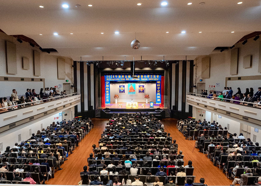 Image for article Australia: 2024 Falun Dafa Cultivation Experience-Sharing Conference Held in Sydney