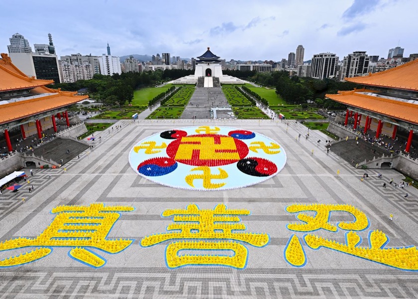 Image for article Taiwan: Practitioners Introduce Falun Dafa Through Character Formation