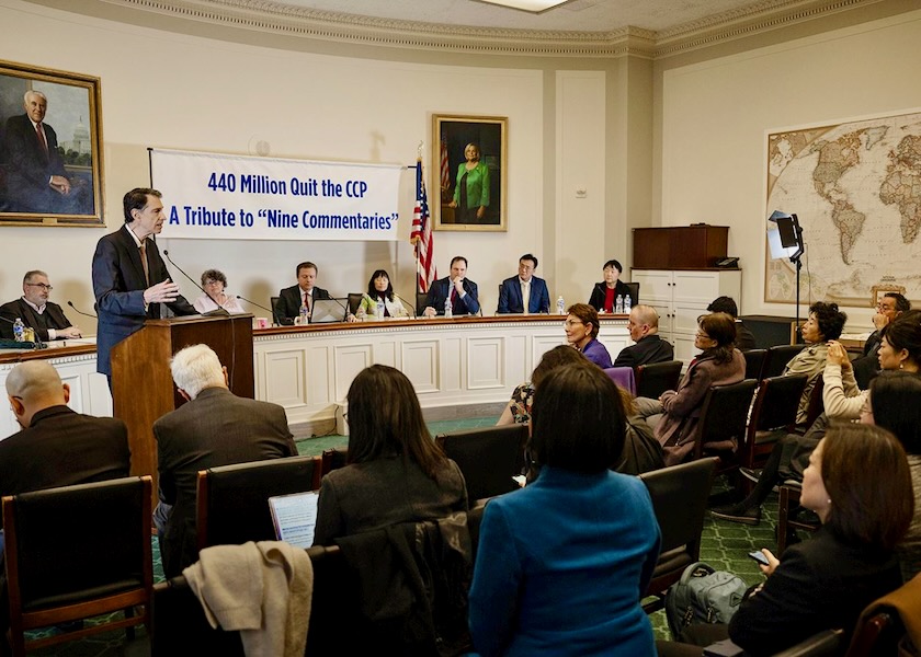 Image for article Washington DC: Elected Officials at Forum on Capitol Hill Support 440 Million People Quitting the Chinese Communist Party