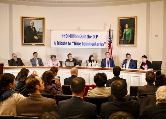 Image for article Washington DC: Forum to Celebrate 440 Million Chinese People Quitting the Chinese Communist Party Organizations Held on Capitol Hill