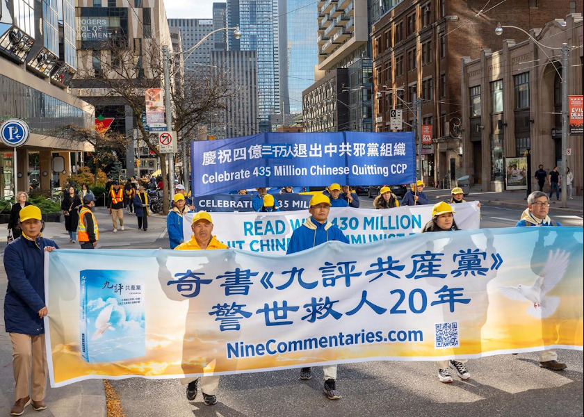 Image for article Toronto: Parade Celebrates the 20th Anniversary of the Nine Commentaries on the Communist Party