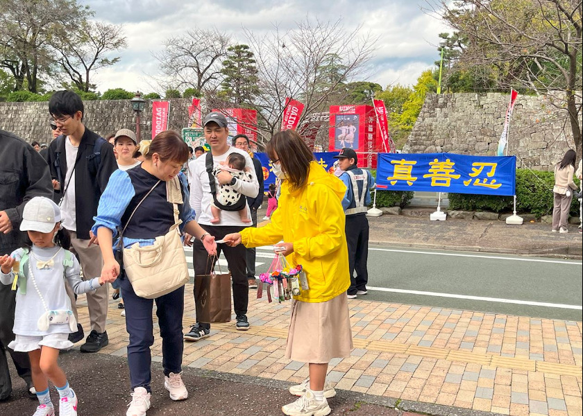 Image for article Japan: Practitioners Introduce Falun Dafa During Daidogei World Cup