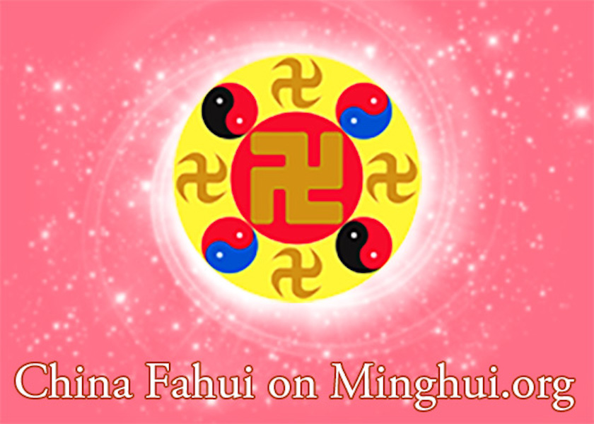 Image for article China Fahui | Cultivating Diligently and Assisting Master in Saving People