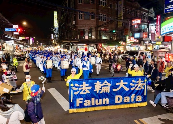 Image for article Taiwan: Tian Guo Marching Band Welcomed in Shulin Lantern Festival Celebration