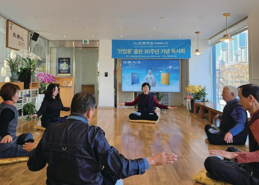 Image for article South Korea: Participants in Nine-Day Falun Dafa Workshop Share Their Feedback