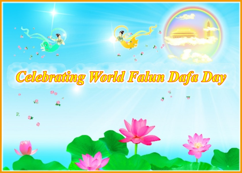 Image for article [Celebrating World Falun Dafa Day] My Nieces Are Blessed Because They Respect Falun Dafa