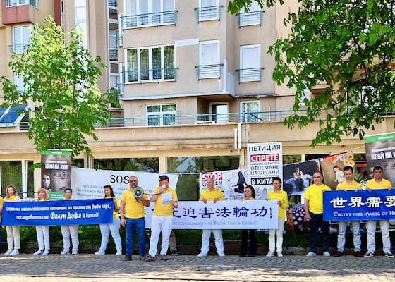 Image for article Bulgaria: Rally and Events in Sofia Commemorate the April 25 Appeal
