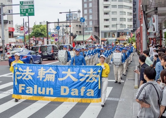 Image for article Japan: Practitioners in Tokyo Hold a Parade to Celebrate World Falun Dafa Day