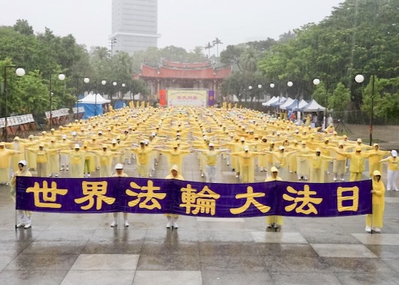 Image for article Practitioners Expressed Gratitude with Music Festival as World Falun Dafa Day Approached