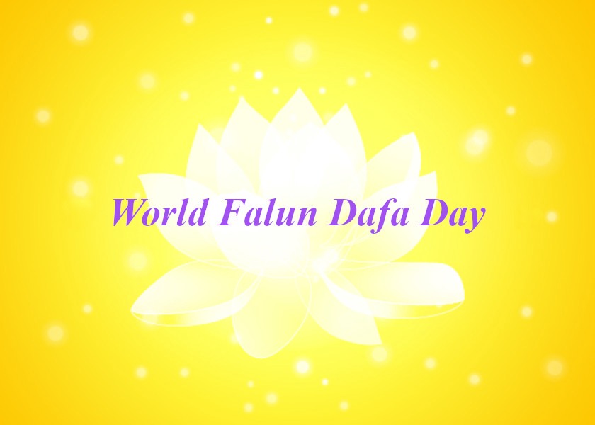 Image for article [Celebrating World Falun Dafa Day] Family Member of a Falun Gong Practitioner: I Believe the Dafa Principles