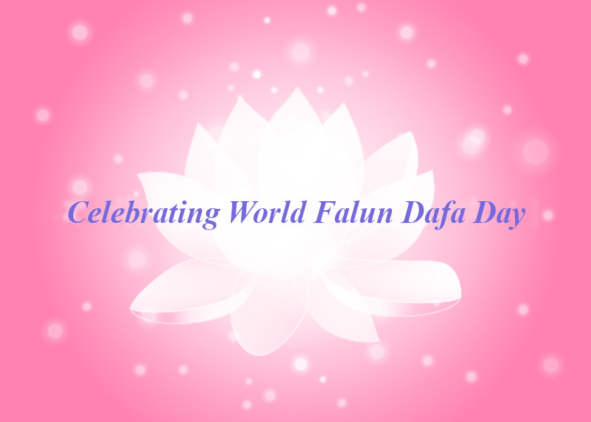 Image for article [Celebrating World Falun Dafa Day] The Wife of My Party Secretary: “One of My Relatives Practices Falun Dafa and She Is a Good Person”