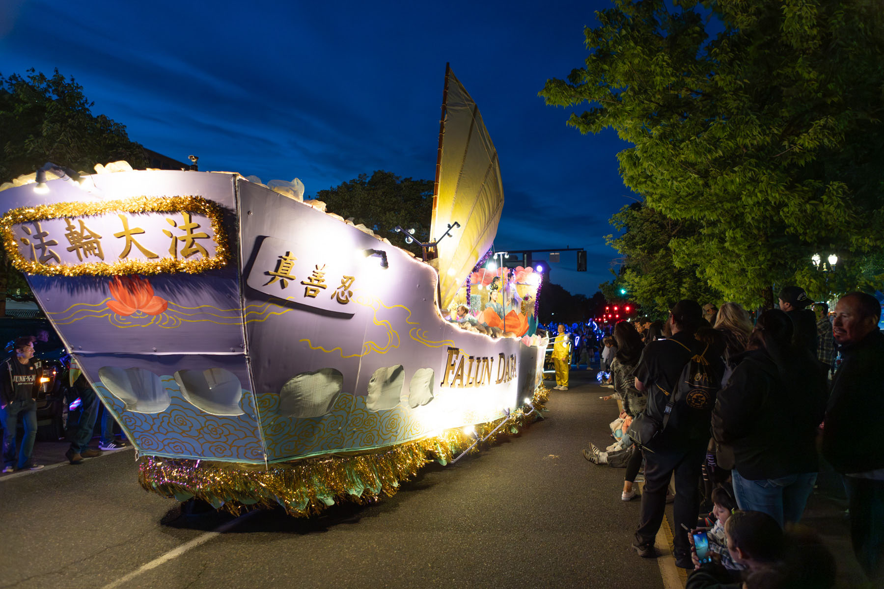 Image for article Portland, Oregon: Falun Dafa Boat Shines at Starlight Parade