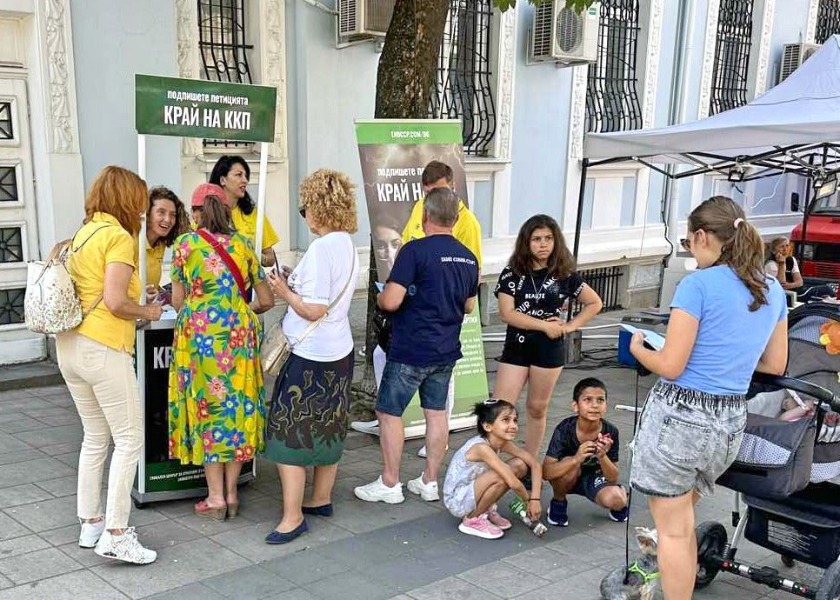 Image for article Bulgaria: People in Karlovo and Pazardzhik Support Falun Dafa