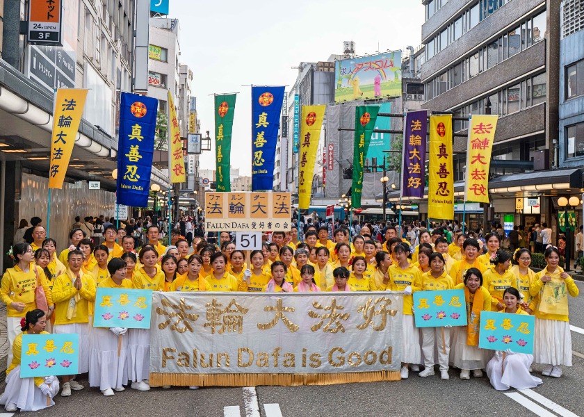 Image for article Japan: Falun Dafa Praised During Kanazawa Hyakumangoku Festival