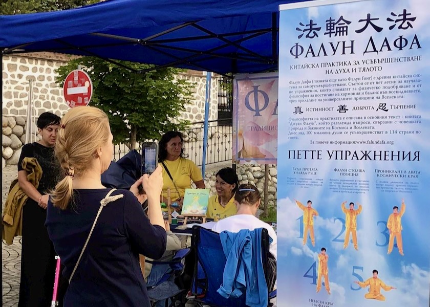 Image for article Bulgaria: Falun Dafa Practitioners Receive Public Support at Event in Bansko