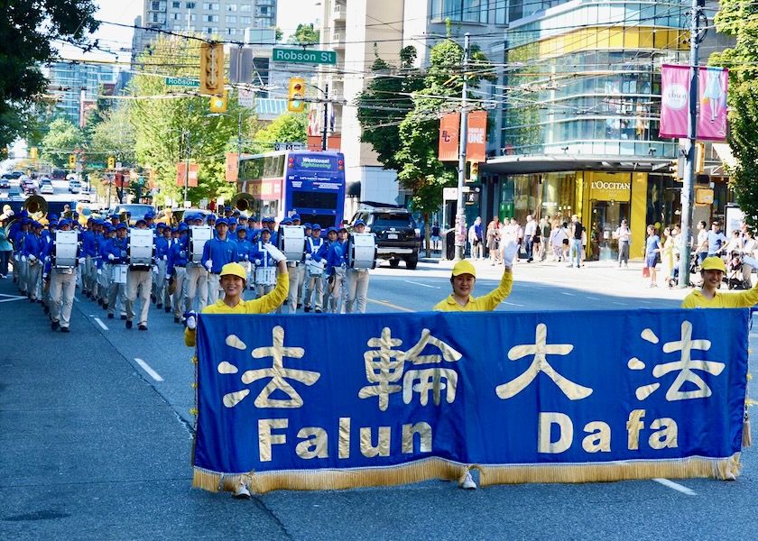 Image for article Vancouver: March Celebrates Millions Who Quit the CCP and Condemns the Decades-Long Persecution