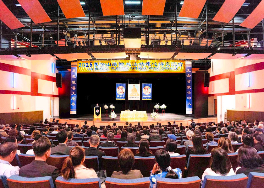 Image for article San Francisco: Practitioners Reflect on Their Cultivation During Falun Dafa Experience-Sharing Conference