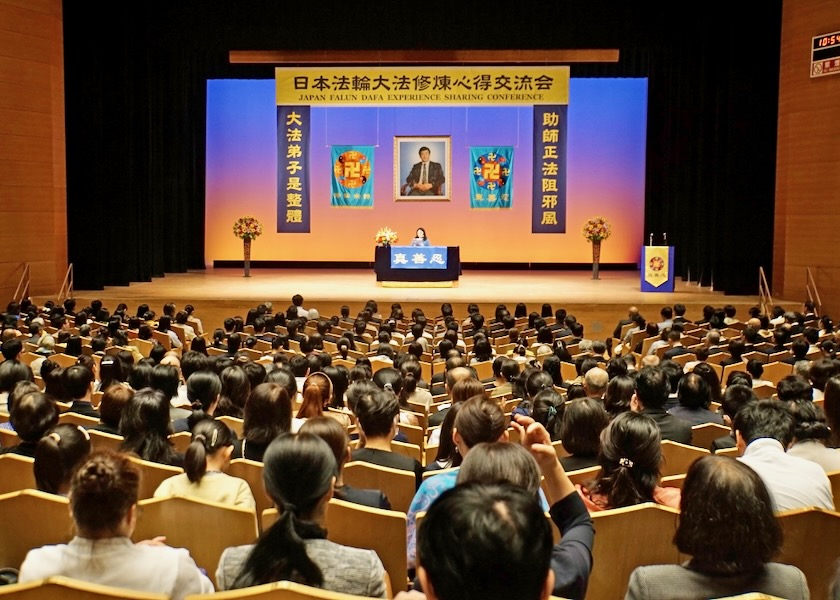 Image for article Tokyo, Japan: Learning From Each Other During an Experience Sharing Conference