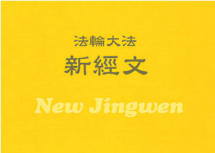 Image for article Notice
