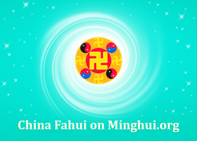 Image for article China Fahui | My Amazing Changes After I Began Memorizing the Teachings