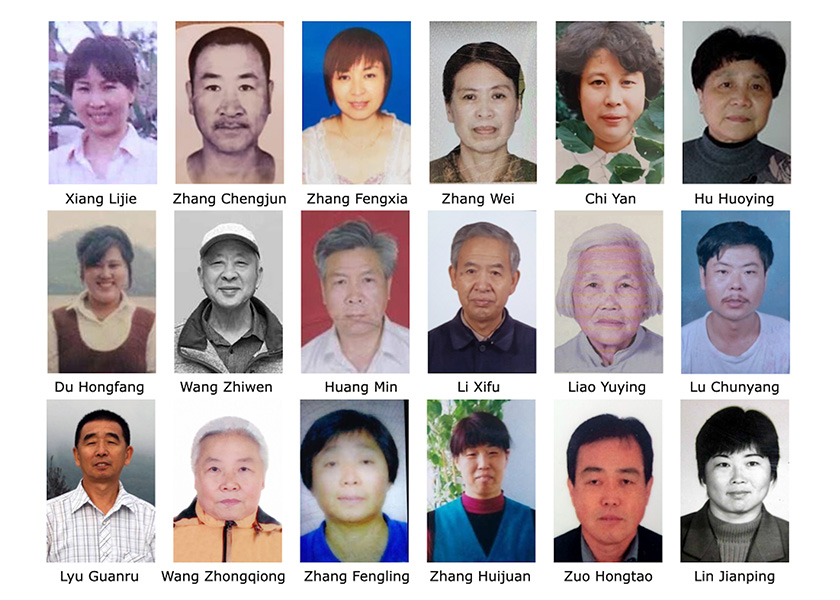 Image for article Reported in 2025: 124 Falun Gong Practitioners Die in the Persecution of Their Faith