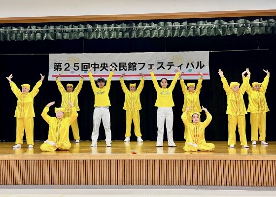 Image for article Japan: People Learn About Falun Dafa During Community Celebration