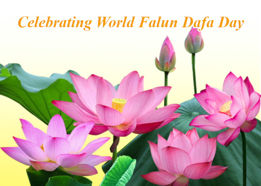 Image for article Chinese Practitioners in 31 Provinces, Municipalities, and Autonomous Regions Celebrate Falun Dafa Day