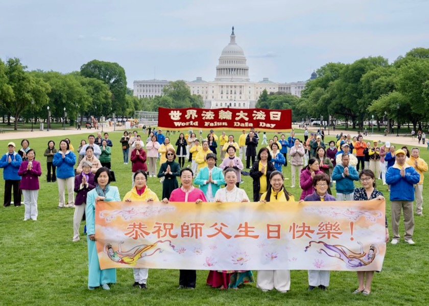 Image for article Washington, DC: Practitioners Reflect on Their Cultivation and Express Gratitude at World Falun Dafa Day Celebration