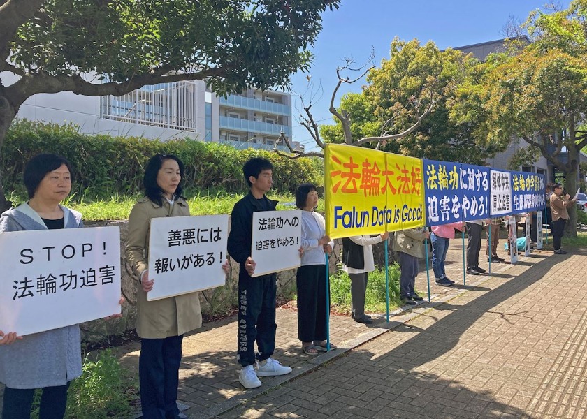 Image for article Peaceful Protests in Japan Commemorate the April 25 Appeal