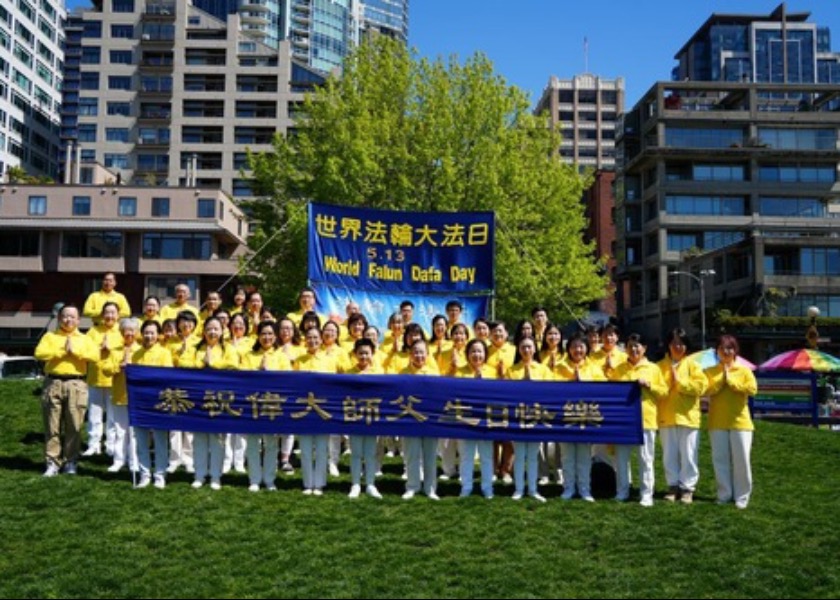 Image for article Washington State: World Falun Dafa Day Celebration Held in Seattle