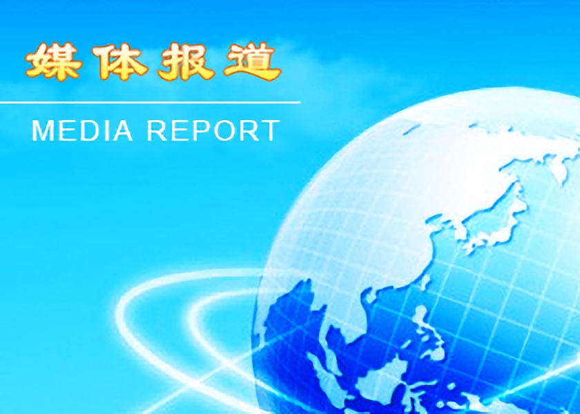 Image for article “Bitter Winter”: Falun Gong Practitioner Subjected to Long-Term Persecution After Being Released From Prison