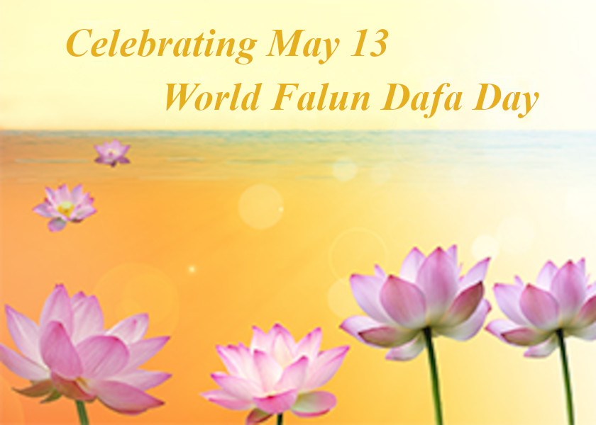 Image for article [Celebrating World Falun Dafa Day] My Family Changed Their Opinion About Falun Dafa