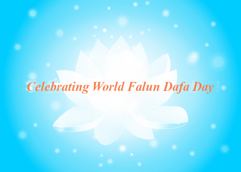 Image for article [Celebrating World Falun Dafa Day] Recalling Master Li’s Lecture in Houston in 1996
