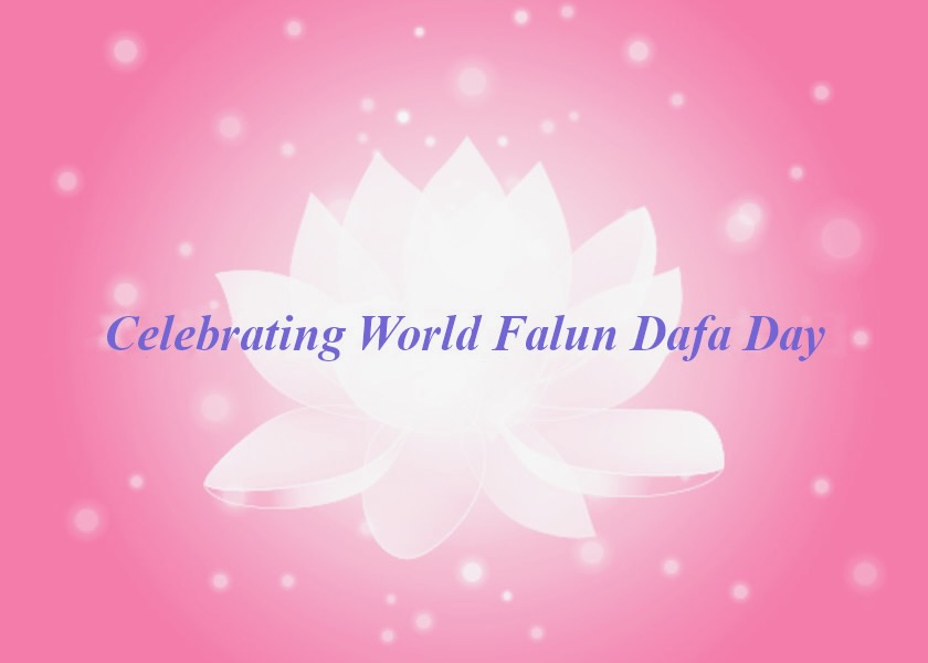 Image for article [Celebrating World Falun Dafa Day] My Life Was Renewed