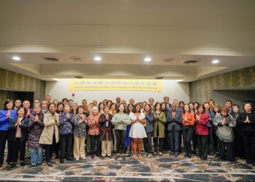 Image for article Practitioners Share Experiences of Upholding Their Faith Despite Tribulations at Falun Dafa Conference in Philadelphia